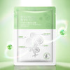【活动价￥19.91/3盒 ￥29.9/5盒】透蜜 积雪草水嫩焕颜面膜5片/盒 商品缩略图0