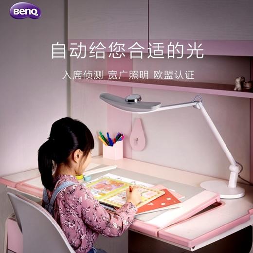 【半山书局】B14F 明基MindDuo儿童学生学习LED护眼台灯 商品图0