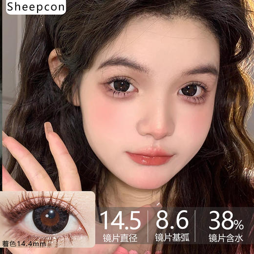 Sheepcon大直径品牌-碎钻银河黑 商品图0