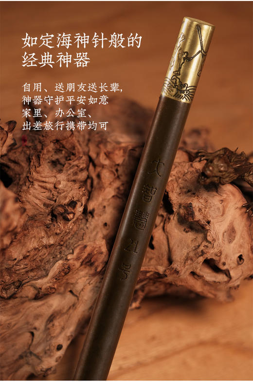 【大智慧】金箍棒21号印度檀香31号古早味沉香 商品图2