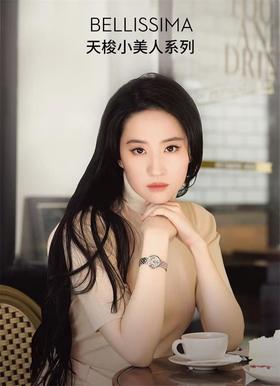 【种草达人推荐】天梭小美人系列T1260102201301