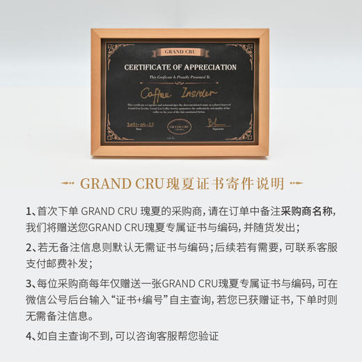 25新产季 | 巴拿马极光庄园 | 水洗瑰夏 火石批次 商品图1