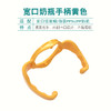 【婴儿宽口径奶瓶把手】 塑料玻璃奶瓶用品配件专配贝亲2代奶瓶宽口手柄（3代奶瓶不适用） 商品缩略图1