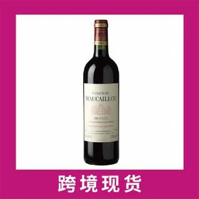 莫卡洛庄园干红葡萄酒2016Chateau Maucaillou, Moulis-en-Medoc, France