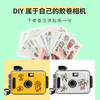 【记录生活，定格美好瞬间】ins胶卷相机复古胶片可拍照防水 商品缩略图4