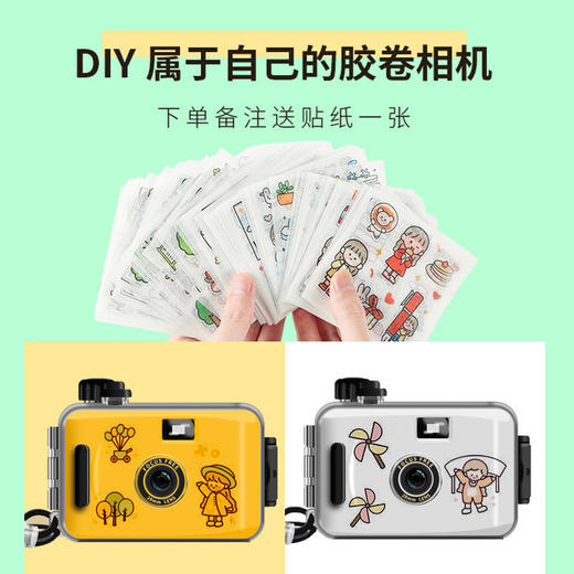 【记录生活，定格美好瞬间】ins胶卷相机复古胶片可拍照防水 商品图4