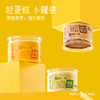 【榴芒一刻】 慕斯盒子 香甜绵滑  榴莲/奥巧/芒果 GH 商品缩略图2