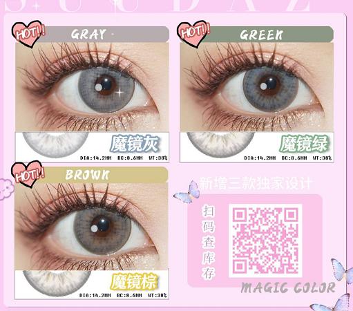 妲己Suudaz，78/一副，108/两副，数量有限，先到先得 商品图2