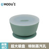 MODU'I 防摔防烫硅胶吸盘碗 薄荷绿（Mint） 商品缩略图4