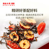 2022年茶妈妈红枣枸杞普洱袋泡茶54g 商品缩略图4