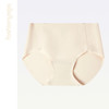 凡圣瑜伽裸感无痕内裤FN004  商品缩略图10