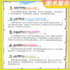 2022版顶呱呱我会画思维导图 四年级图解作文小学生三3四4五5六6年级 语文阅读写作指导精选优秀范文趣味作文素材名师点拨辅导书 商品缩略图1