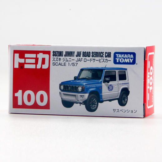 多美卡仿真车#100-9 商品图4