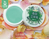 金卧佛牌泰国驱蚊止痒膏组合（艾草膏10g*1盒+紫草膏10*1盒/组） 商品缩略图2