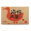 味哲海鸭蛋20枚/盒 60g/70g礼盒装—JJ 商品缩略图8