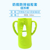 适配贝亲第2代宽口玻璃奶瓶防摔套硅胶护套耐摔奶瓶保护套把手柄 商品缩略图11