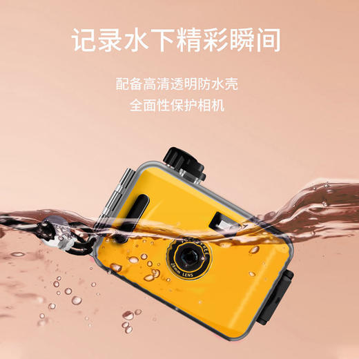 【记录生活，定格美好瞬间】ins胶卷相机复古胶片可拍照防水 商品图2
