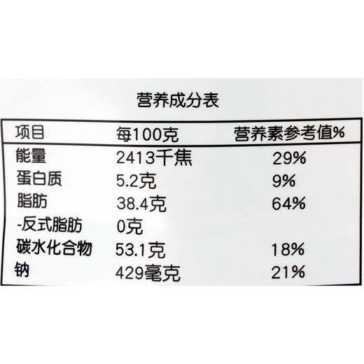 每日伊藤原味薯条80g/袋 商品图2