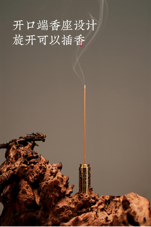 【大智慧】金箍棒21号印度檀香31号古早味沉香 商品图3