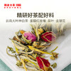 【积分兑换】2022年茶妈妈玫瑰白茶袋泡茶 54g 商品缩略图3