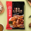 海底捞菌汤火锅汤料110克 商品缩略图0