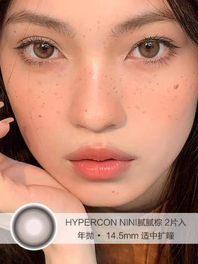 HYPERCON | NINI腻腻棕 | 美瞳年抛 | 2片入 | 14.5mm | 适中扩瞳