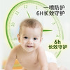 【一瓶解决妈妈烦恼】纯春堂云南本草香茅防蚊喷雾驱蚊精油驱蚊水儿童驱蚊液喷雾驱蚊剂 商品缩略图2