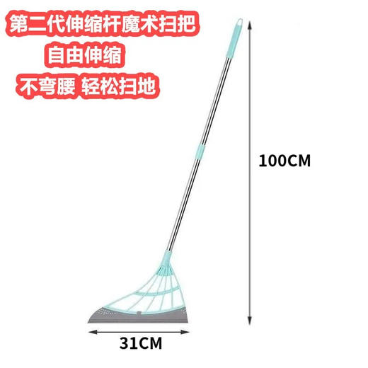 严选 | 新款魔术扫把 除尘扫灰不粘头发笤帚卫生间浴室刮水器清洁工具 商品图8