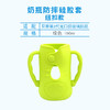 适配贝亲第2代宽口玻璃奶瓶防摔套硅胶护套耐摔奶瓶保护套把手柄 商品缩略图9
