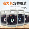 道力其宠物狗狗沐浴露香波4L 洗澡用品浴液留香用品 商品缩略图1
