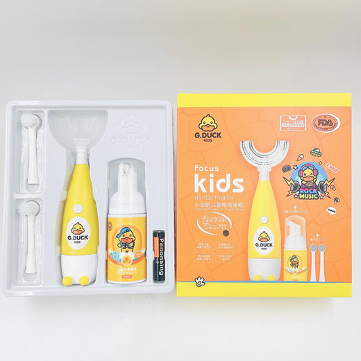 【自营】G.DUCK小黄鸭U形儿童电动牙刷 商品图3