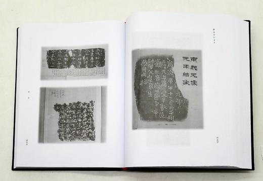 《寒金冷石文字》，大16开，布面精装，王献唐编著，青岛出版社2009年一版一印，736页，定价180，售价60元，非偏远地区包邮。

本书是学术界久闻其名而未能得见的一部有关金石文字拓片的汇编。其价值 商品图10