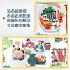 揭秘汉字翻翻书 乐乐趣揭秘华夏系列一辑3d立体书 看揭秘中国传统文化3-5-7-10岁少儿儿童亲子互动科普百科全书里面书 商品缩略图3