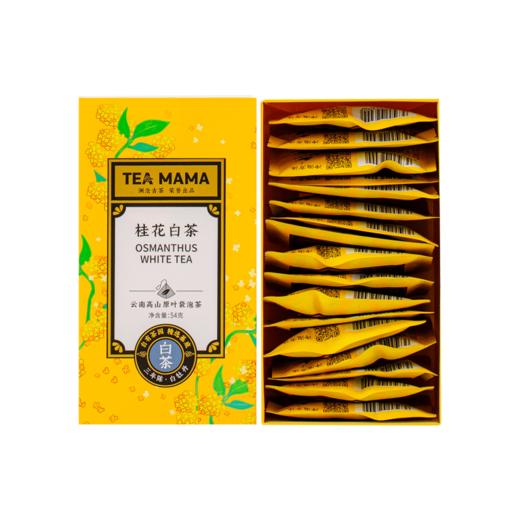 2022年茶妈妈桂花白茶袋泡茶54g 商品图5