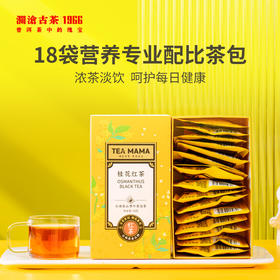 2022年茶妈妈桂花红茶袋泡茶54g