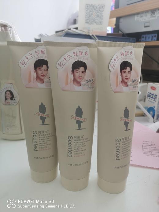 3支阿道夫护发焗油宝260ml 柔顺滑修复干枯毛躁补水 商品图1