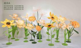 手工花组合（运费自理）