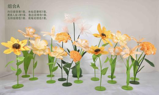 手工花组合（运费自理） 商品图0