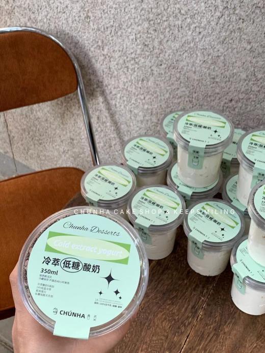 | 1瓶冷萃酸奶（充卡赠送款）| 商品图0