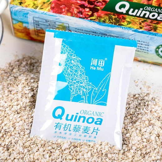 有机藜麦片  200克/盒*2 商品图5