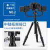 百诺MC19A PRO三脚架摄影便携相机微单反旅行俯拍手机摄像 商品缩略图2