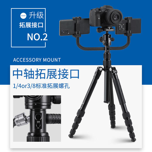 百诺MC19A PRO三脚架摄影便携相机微单反旅行俯拍手机摄像 商品图2