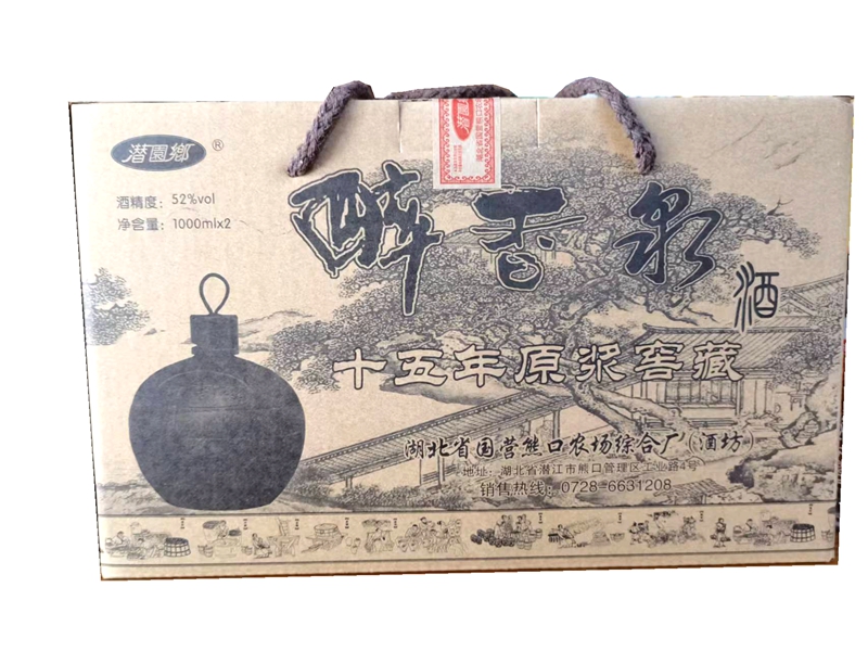潜园乡 醉香泉酒 15年原浆窖藏 52度清香型白酒 1000ml*2盒装
