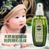 香茅油驱蚊精油100ml（天然香茅草提炼，古法蒸馏） 商品缩略图0