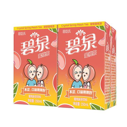 屈臣氏碧泉 蜜桃茶 饮料经典港味果味饮料250mlx4盒 商品图3