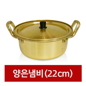 BJ 金色双把拉面锅22cm 【中】