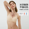 嫚熙超薄款文胸冰丝内衣女夏无痕文胸无钢圈美背 商品缩略图3