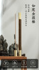 【大智慧】金箍棒21号印度檀香31号古早味沉香 商品缩略图0