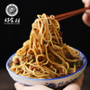 CY-香菇肉末拌面165g*4包 商品缩略图3