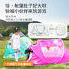 GWIZ趣味感儿童帐篷 游戏隧道 商品缩略图1